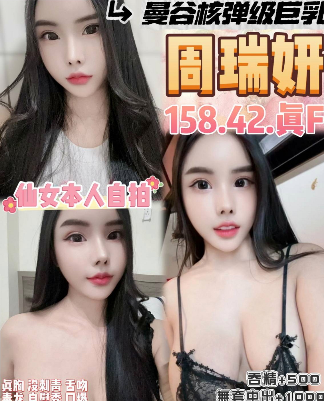►唐心◄中和油壓►單身女老師◄身高165cm►體重52kg◄胸圍C罩杯►年齡19歲◄口碑好 身材好 服務貼心 殘廢澡~無套吹~挑戰你的床上功夫敏感的身體讓你體驗性愛高潮